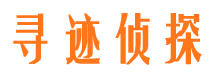 秀洲市私家侦探